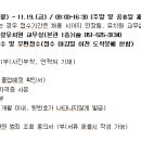 금사초등학교병설유치원 이미지