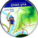 입암면종합복지회관목욕탕 | 8차Ⅰ선바위관광지·영양고추홍보관-고은복지센터-입암면사무소-광곡지-옥계지-석보면119지구대-두들...