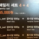 현대갈비