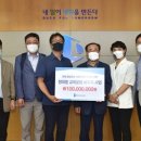 대한문화예술공사 이미지