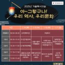 2025년 겨울 독서교실 이미지