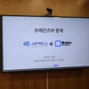 (주)에이프리카 네이버블로그