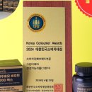 그린디케어