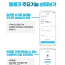 신세계연합의원 이미지