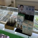 무극안경&콘택트 이시아폴리스점 이미지