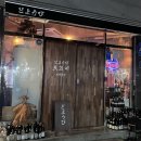 도요비 티스토리