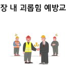 엠제이테크 이미지