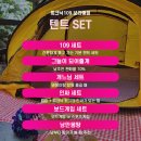 행복매점 - 중구 청계천로 318 | 행복매점