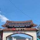 죽산시장 이미지