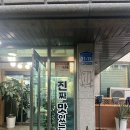 진건오남로797번길21-15 | [남양주 갈비 맛집]가족모임하기 좋은 ‘진짜 맛있는 집’