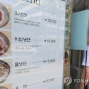 서울냉면 이미지