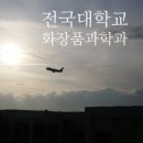 서원대학교 일반대학원 이미지