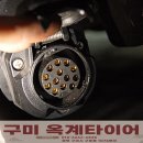 진평이엔지