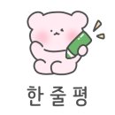 프룻데이 - 여수시 죽림로 17 | 프룻데이