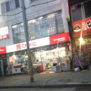 본가대박집 이미지