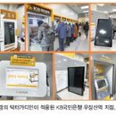 제이캠 이미지