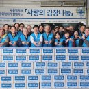 세종병원 국민일보