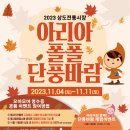 상도전통시장 이미지