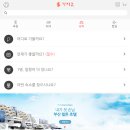 이호리조트 이미지