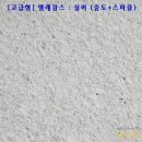 (주)바이오비스타