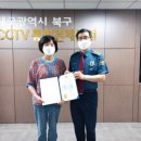 대구광역시 CCTV통합관제센터 이미지