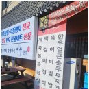 아산 한우 맛집 회식장소로 딱인 미우한우 본점 방문후기