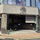 남강로 | 진주 진주성 근처 찻집 은안재 티룸 방문 후기 | 티룸 다과세트 솔직 리뷰