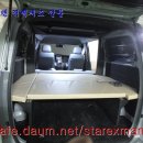 창원에서 그랜드스타렉스 5밴 세미캠핑형 격벽개조 작업완료사진(전국 출장전문) 이미지
