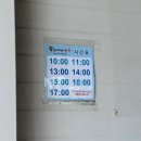 돼지야놀자 | 제주 서귀포 휴애리 자연생활공원, 2월 유채꽃 명당과 소요시간 (휠체어 후기)