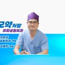 유피성형외과의원 이미지