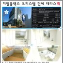 지엘공인중개사사무소 이미지