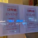 길음역 분위기 있는 성신여대와인바 와인샵 우노와인 후기