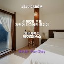 우도바다길가집