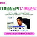 일산연치과의원 이미지
