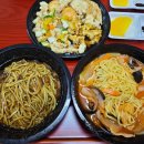 통진반점