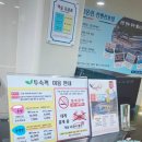 씨유강릉안목해변점 | 강원도 옥계 진가락 / 강릉 베리베리딸기 / 안목해변 만석닭강정, 스타벅스, 강릉샌드