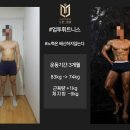 업투 의왕내손점 이미지