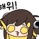 승희수산 네이버블로그