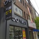 더봄 안경 이미지