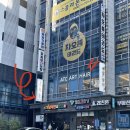 아토컷트 이미지