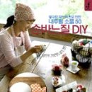 손바느질2 이미지