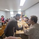 대전1리 경로당 이미지