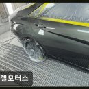 엔젤자동차정비