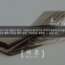 법무사허훈사무소 이미지