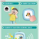 헬프미