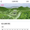 티제이우드 이미지
