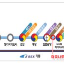 운남초교 이미지
