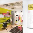 이케아동부산점 이미지