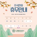 노원행정사사무소 이미지