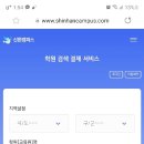 더베스트학원